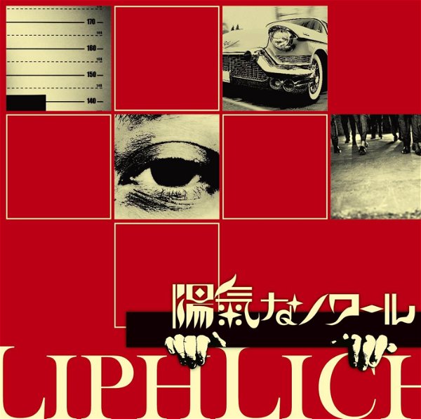 LIPHLICH - Youki na Noir