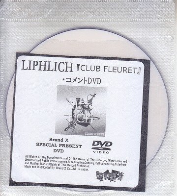 LIPHLICH - CLUB FLEURET Brand X SPECIAL PRESENT DVD