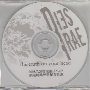 DI3SIRAE - the truth on your head