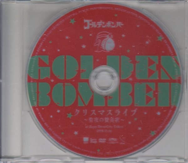 GOLDEN BOMBER - GOLDEN BOMBER CHRISTMAS LIVE ~Seiya no Sanbika~ at Zepp DiverCity Tokyo 2018.12.24
