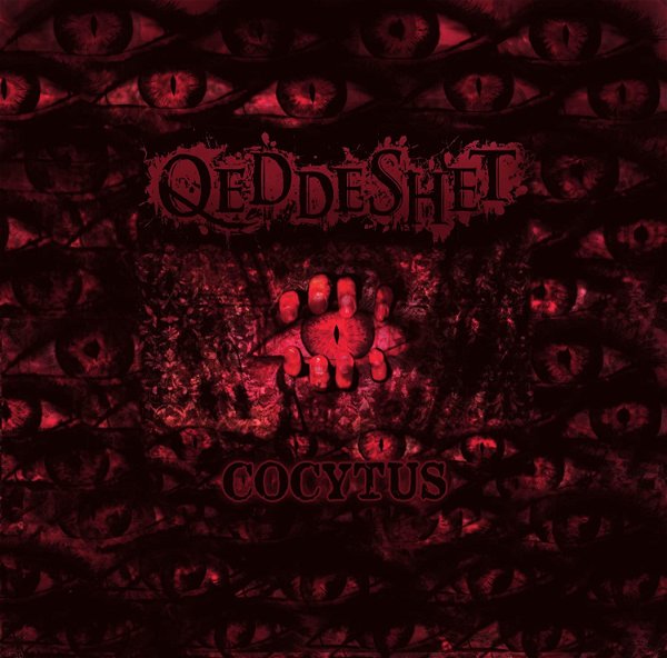 QEDDESHET - COCYTUS CD
