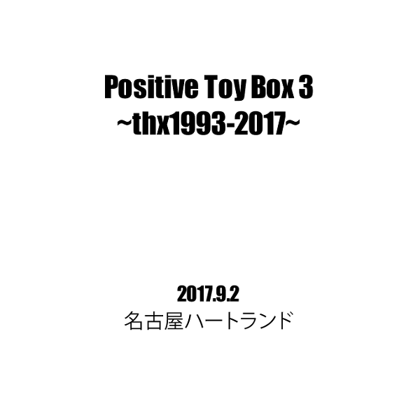 Dear Loving - Positive Toy Box 3 ~thx1993-2017~ 2017.9.2 Nagoya Heartland