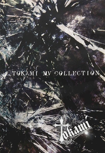 Tokami - Tokami MV Collection