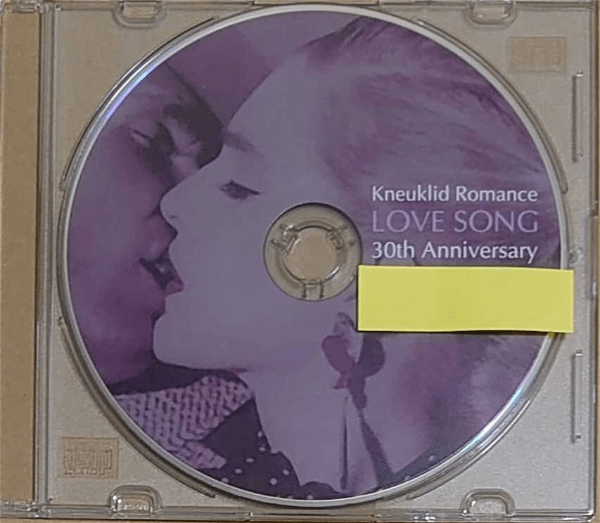 Kneuklid Romance - LOVE SONG 30th Anniversary