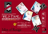 Mist of Rouge flyer for RED TAPE