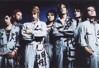 G.O.Z Ⅶ (goz-vii) group photo for Shock Edge 2004