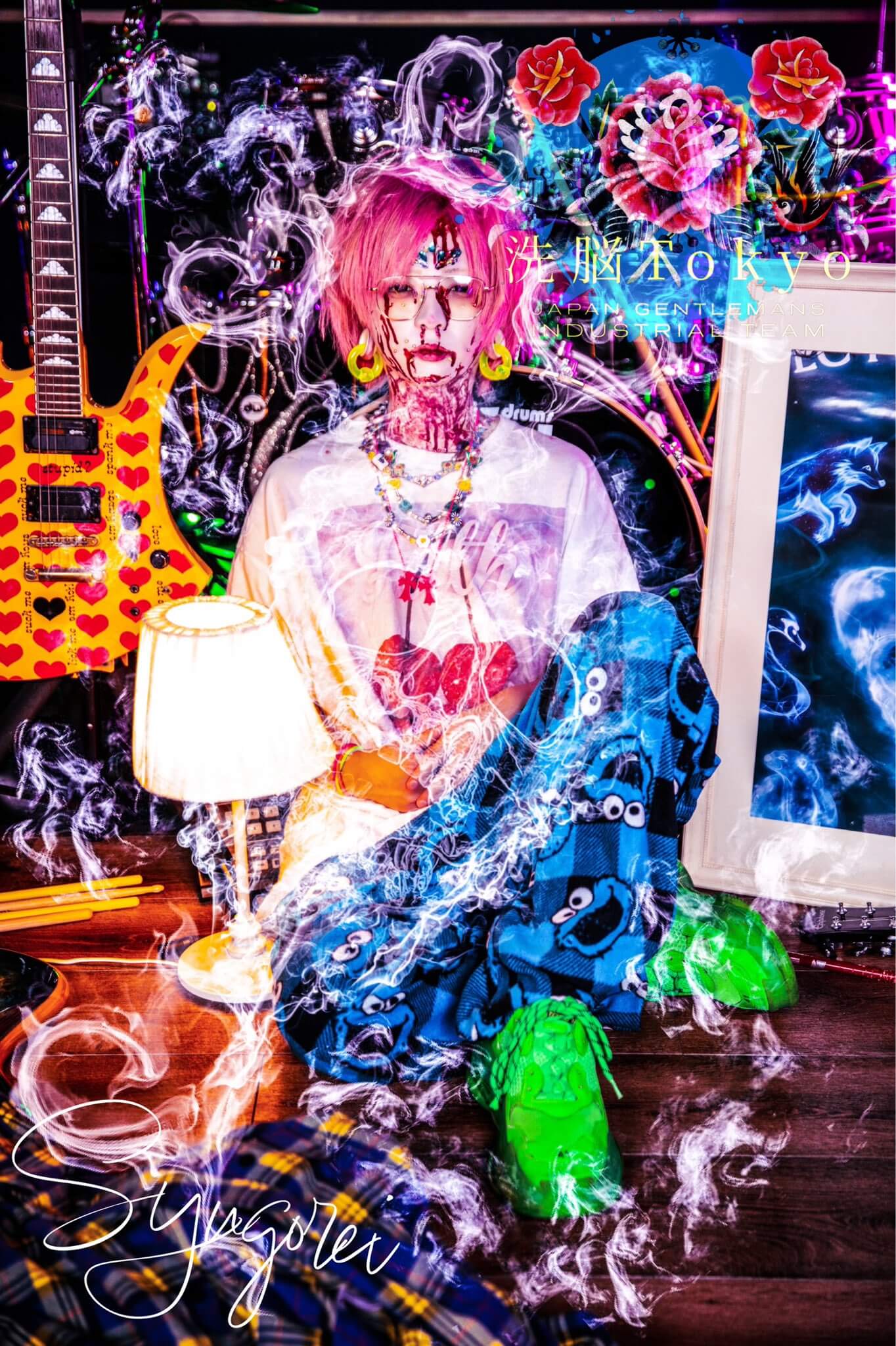 Sennou Tokyo (洗脳Tokyo) V. Syugorei (守護霊) solo photo | vkgy