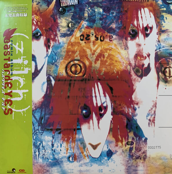 zilch リミックスLP『bastardeyes』バスタダイズ BastardEYES LP - zilch | vkgy (ブイケージ)