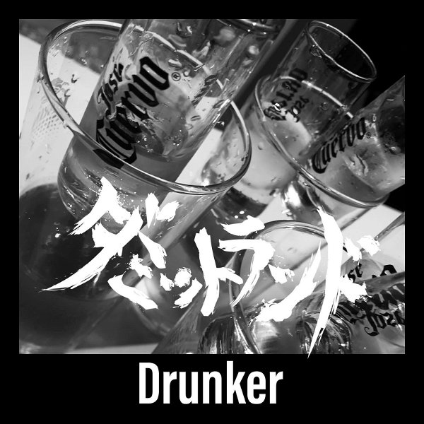 DAMMITLAND - Drunker