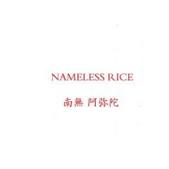 Namu Amida - NAMELESS RICE