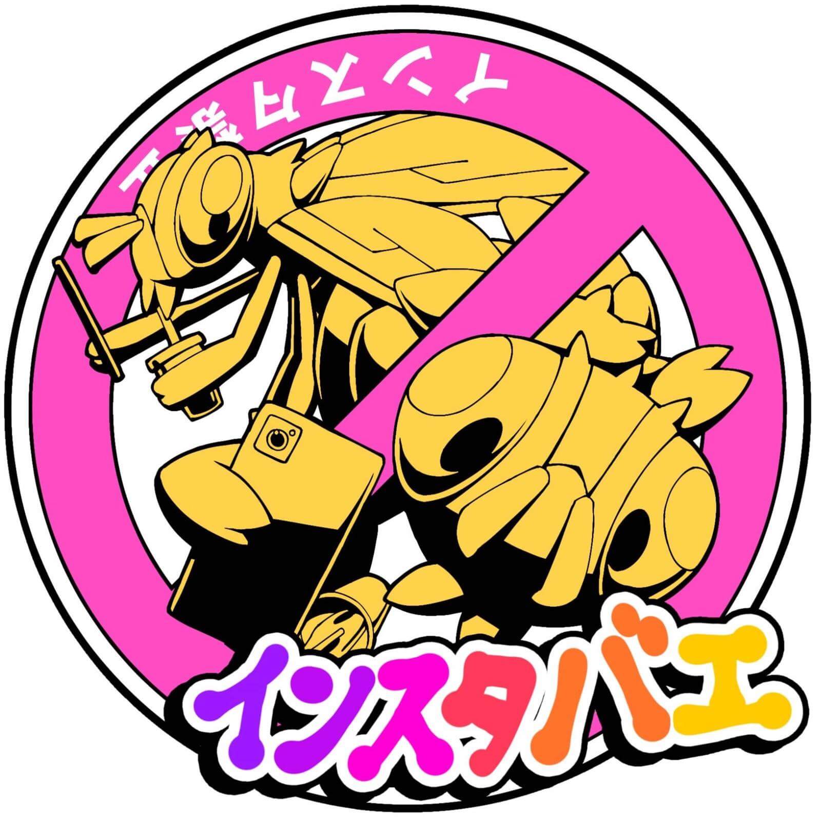 InstaBAE - jewel ring | vkgy (ブイケージ)