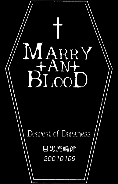 MARRY+AN+BLOOD - Dearest of Darkness
