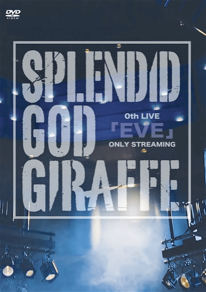 SPLENDID GOD GIRAFFE - 0th LIVE 「EVE」ONLY STREAMING