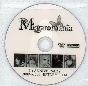 Megaromania - 1st ANNIVERSARY 2008~2009 HISTORY FILM