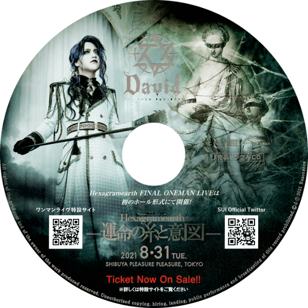 DAVID - 「Hexagramearth -Unmei no Ito to Ito-」Hibaihin Sample CD