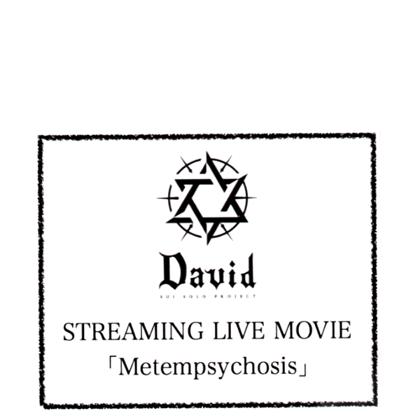 DAVID - STREAMING LIVE MOVIE「Metempsychosis」