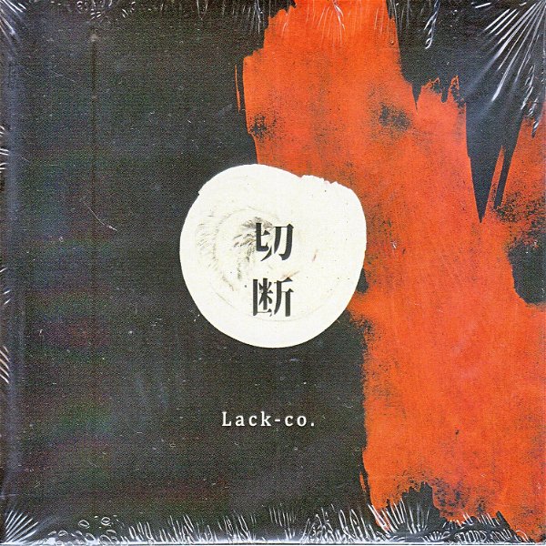 LACK-CO. - Setsudan
