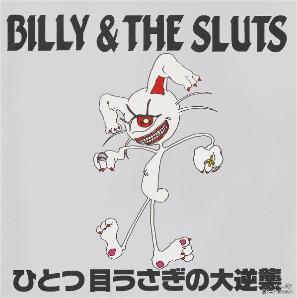 BILLY & THE SLUTS - Hitotsu me Usagi no Daigyakushuu