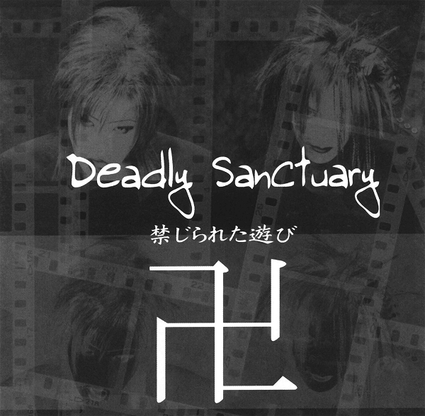 Deadly Sanctuary - Kinjirareta Asobi