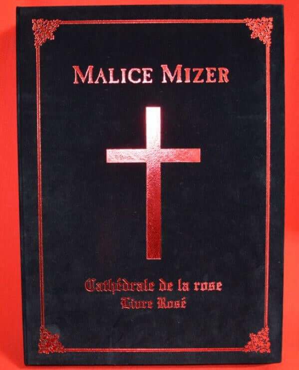 MALICE MIZER 薔薇の聖典 写真集 十字架ペンダント【限定生産】 MALICE MIZER《薔薇の聖堂》｜山形のまぁちゃん