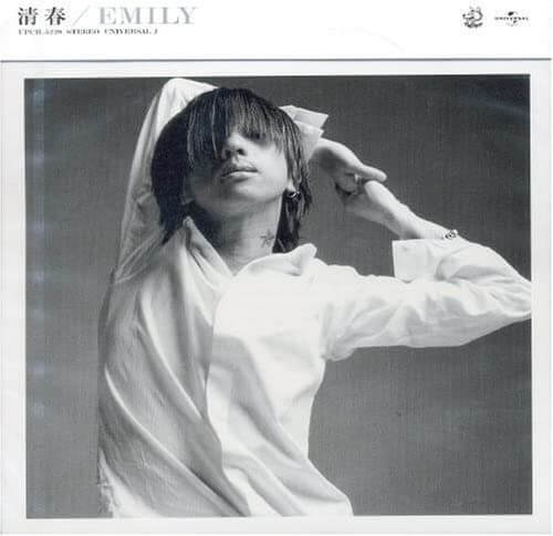 KIYOHARU - EMILY -Album ver-