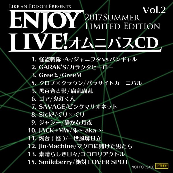 (omnibus) - Enjoy Live! Omnibus CD 2017Summer Limited Edition Vol.2
