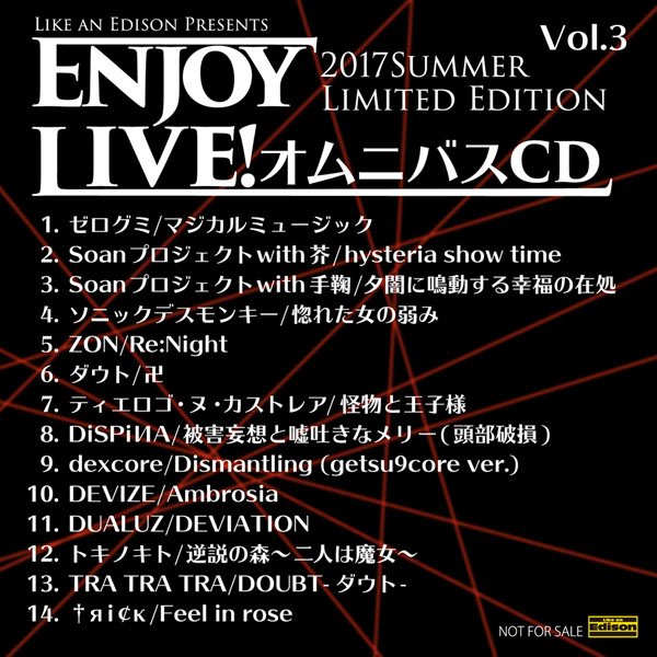 (omnibus) - Enjoy Live! Omnibus CD 2017Summer Limited Edition Vol.3