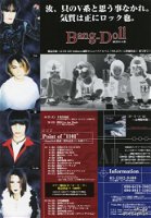 Bang-Doll flyer for 「P・T・S・D」~Shinriteki Gaishou~