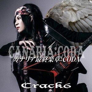 Crack6 - CANARIA Saishuu Gakushou: CODA Tsuujouban