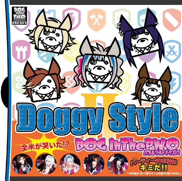 DOG inThePWO - Doggy Style II Tsuujou-ban