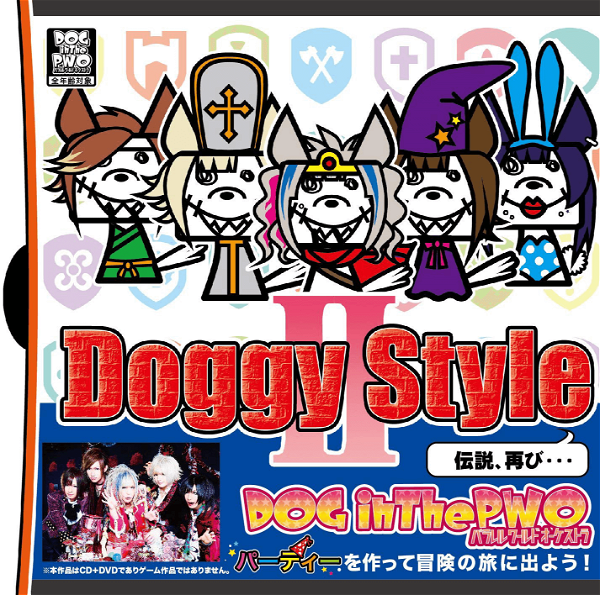 DOG inThePWO - Doggy Style II Shokai-ban