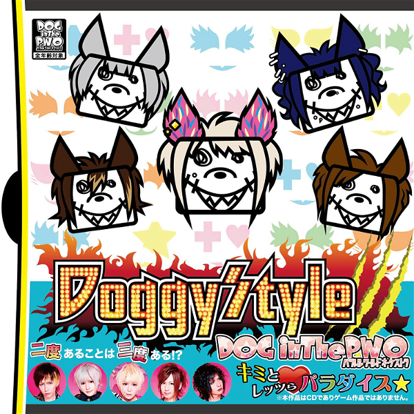 DOG inThePWO - Doggy Style III Tsuujouban
