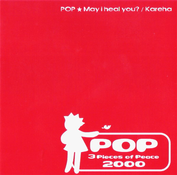 POP - May i heal you?/Kareha