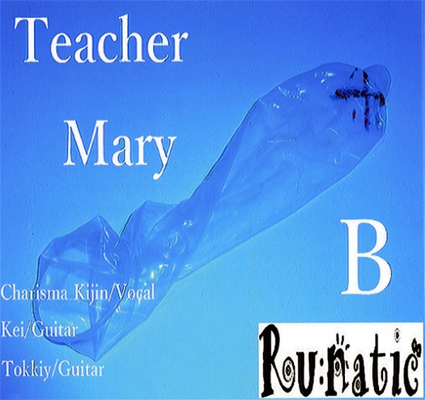 Ru:natic - Teacher Mary B Aoi