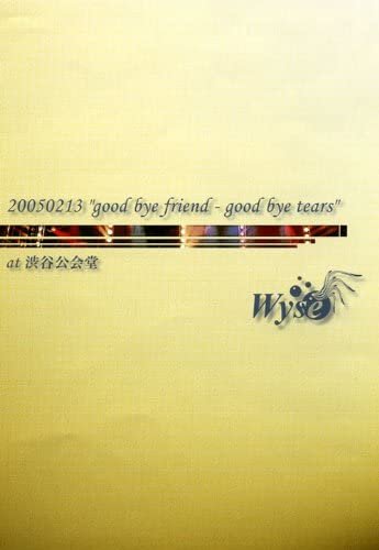 wyse - 20050213 "good bye friend - good bye tears" at Shibuya Kokaido Tsuujouban