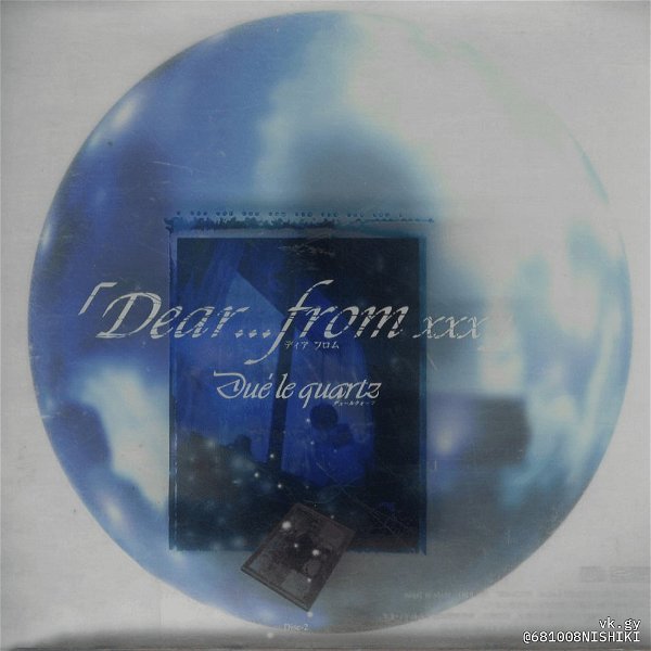 Dué le quartz - 「Dear...from xxx」 Disc-2