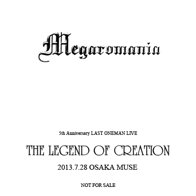 Megaromania - THE LEGEND OF CREATION 2013.07.28 OSAKA MUSE