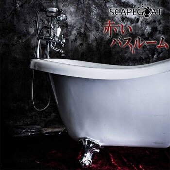 SCAPEGOAT - Akai BATHROOM Shokai Gentei-ban Type A