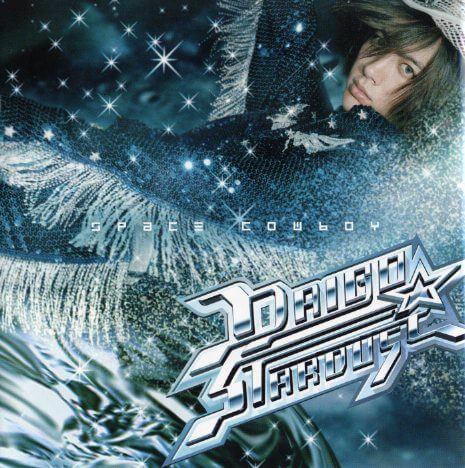 Eien no SPACE COWBOY - DAIGO☆STARDUST | vkgy (ブイケージ)