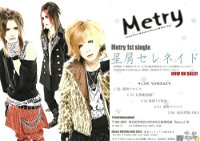 Metry flyer for Hoshikuzu SERENADE