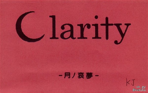 Clarity - Tsuki no Aimu