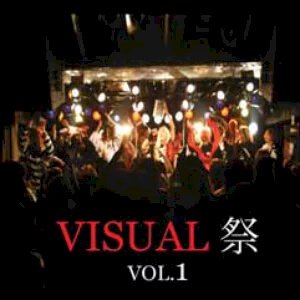 (omnibus) - VISUAL Matsuri Vol.1