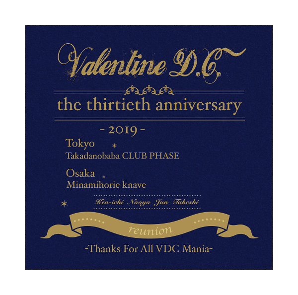 Valentine D.C. - the 30th VDC