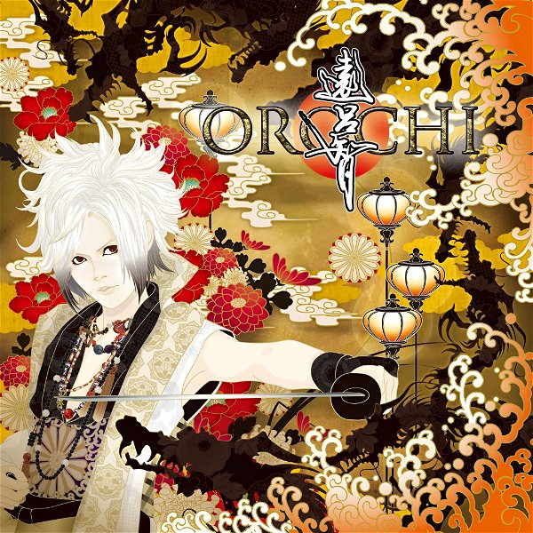 OROCHI - Orochi