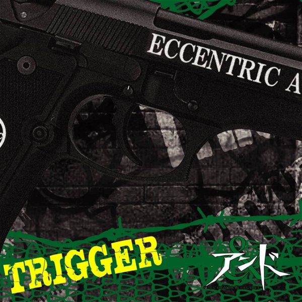 AND - TRIGGER A-TYPE