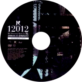 12012 - 5th Anniversary Live「Arashi」 2008 Nen 05 Gatsu 15 Nichi Akasaka BLITZ -MEMORIAL DVD-