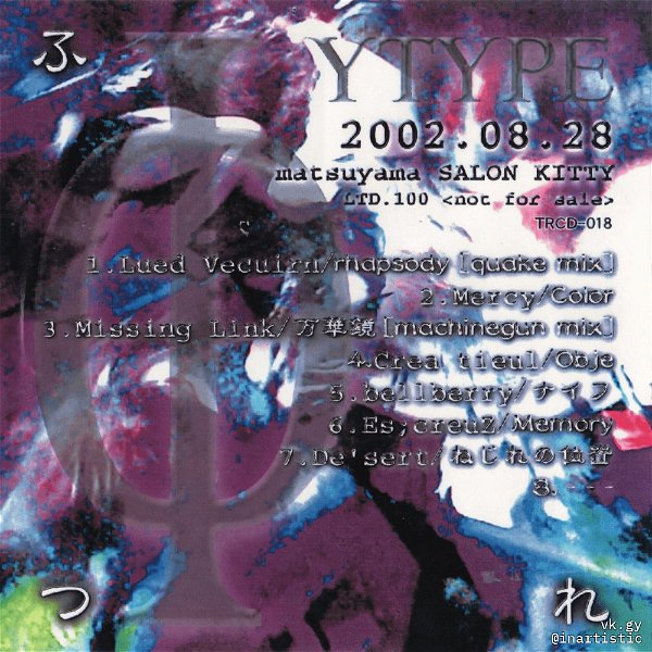 (omnibus) - Futsure Φ YTYPE 2002-08-28 matsuyama SALON KITTY
