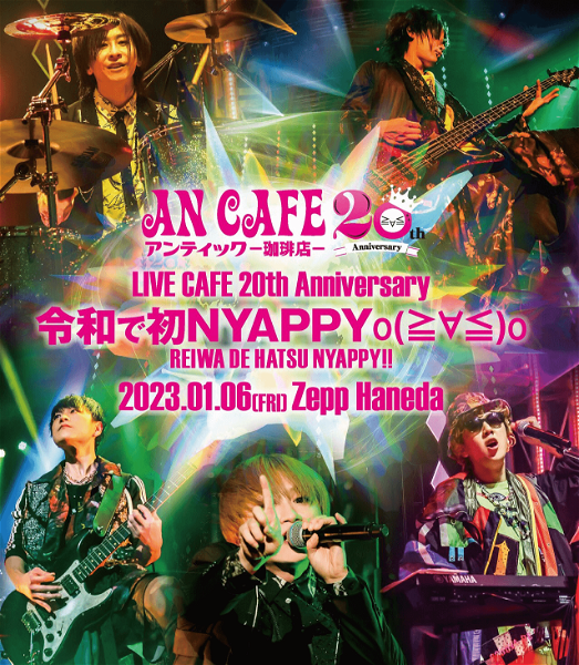 AN CAFE - LIVE CAFE 20th Anniversary 「令和で初NYAPPY o(≧∀≦)o」 2023年1月6日(金) Zepp Haneda (TOKYO)
