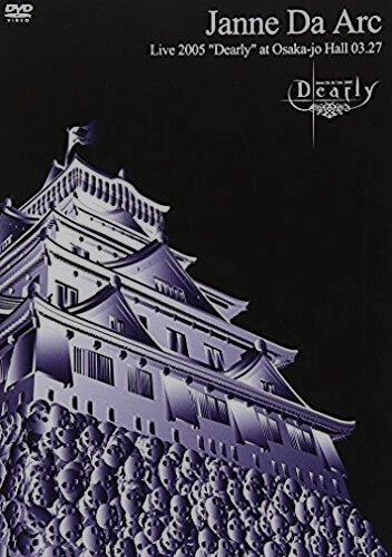 Janne Da Arc - Live 2005 "Dearly" at Osaka-jo Hall 03.27