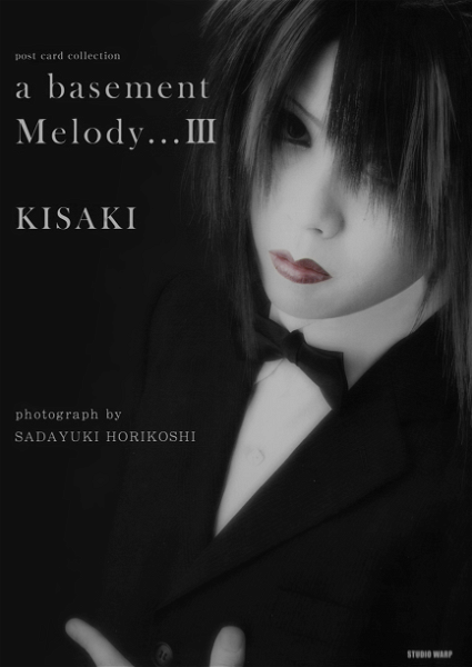 KISAKI - a basement Melody...Ⅲ
